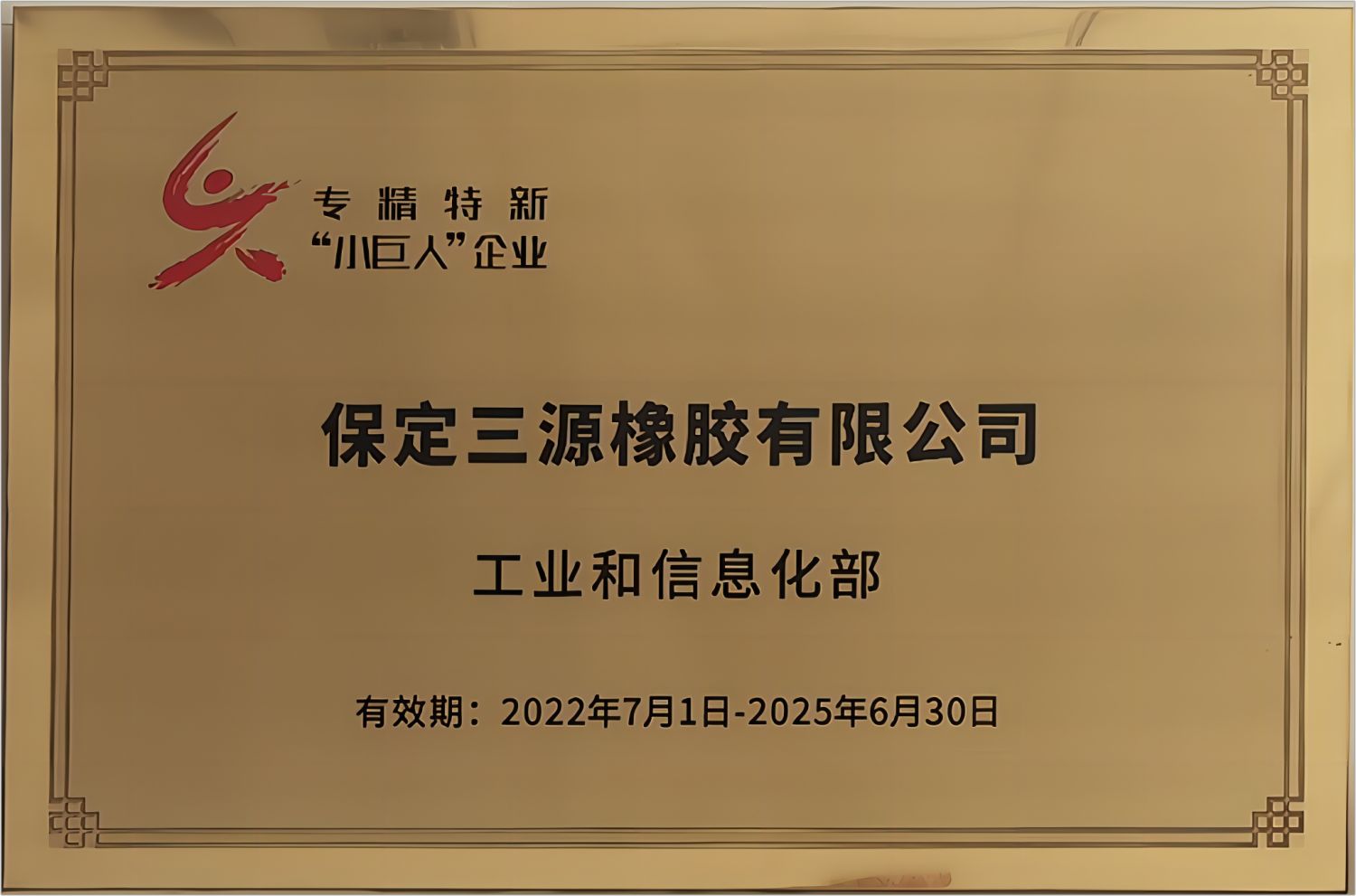 微信圖片_20230706095125.jpg