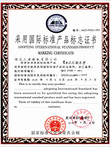 榮譽1 (12).jpg